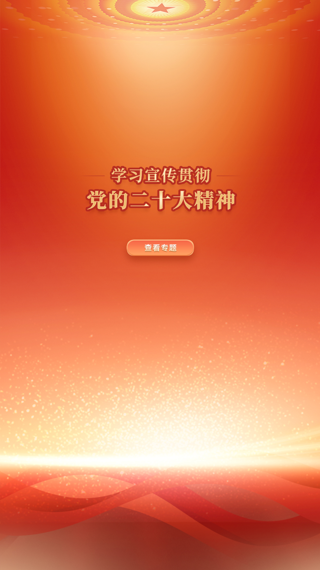 ʱ-ǲ!